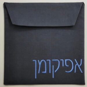 Afikoman Bag
